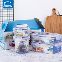 Le buckle flagship store plastic crisper sealed box kitchen lunch box gift box set rectangular large
