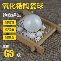Zirconia ceramic balls 2 381 3 175 3 969 balls 4 763 5 56 6 35 7 938mm balls