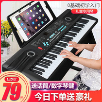 Multifunctional electronic piano for adult children and kindergarten teachers special beginner adult 61 electronic key professional 61
