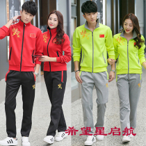 Spring and autumn and winter table tennis sportswear coat mens and womens long sleeve table tennis suit