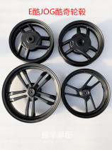 Cool chic jog rösz ghost fire retrofit Fuki Warspeed Yamaha 100 aluminium alloy steel ring 6-claw front and rear wheel