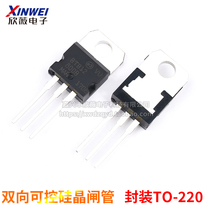 BTB08-600C BTB12-800B TO-220 TRIAC Thyristor 12A 800V 8A 600V