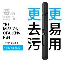 vsgo wigh high dusting lens pen single counter camera cleaning pen digital lens clean pen wipe mirror pen brush v-p01