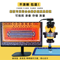 Mobile phone repair microscope Three-eye high-definition stereo continuous zoom 7-45 times electronic motherboard magnifying glass