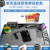 Computer mobile phone repair Workbench magnetic insulation pad silicone high temperature resistant table mat hot air gun welding table mat