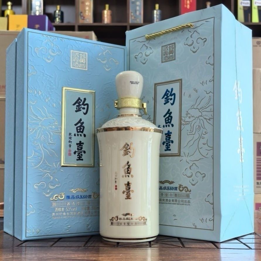 钓鱼台53度酱香白酒-钓鱼台53度酱香白酒促销价格、钓鱼台53度酱香白酒