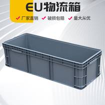 Oversized eu logistics turnover box filter fish pond rectangular turtle fish White Turtle box plastic basket rubber frame