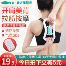 Kofu yoga ring open back shoulder yoga ring Pilates equipment thin shoulder practice beauty back pull ring yoga equipment