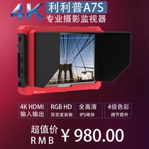 Lilipu A7 s full HD 7 inch 4K HDMI SLR micro single display director camera monitor