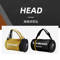  HYDE HEAD single shoulder tennis bag Badminton bag ball barrel bag 100 ball ball barrel bag special price