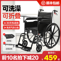 Kefu wheelchair with toilet bath Folding light trolley for the elderly paralyzed elderly disabled special vehicle