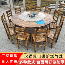 Fire Pot Shop Solid Wood Hotpot Table Gas Cooker induction cookery Farmhouse Music Table & Chairs Round Table Big Drain Carbon Ravens Table Hotel