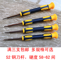 Ultra-high hardness S2 steel small one-word screwdriver 1 5 opening 2MM plum cross PH000 miniature flat head batch
