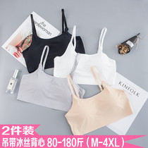 Large size fat mm thin no steel ring no trace bra bottoming plaster ice silk underwear small vest sling 200kg female summer