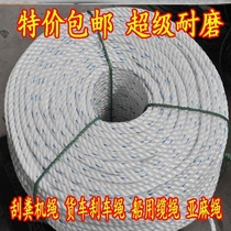Xiaohe rope Binding rope Flat belt cloth belt Fruit tree branch rope Greenhouse rope Nylon braided rope Packing rope