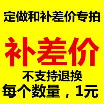 Make up the freight make up the difference make up the price make up the price