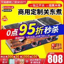 Kwantung cooking machine Commercial electric electric Kwantung cooking equipment stall cooking noodle oven skewer special pot spicy hot machine