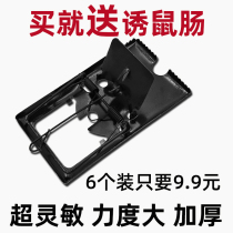 6 iron - rat - catching mice - plate with a mouse - catching catch - rat cage clip