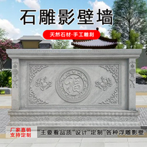 New Chinese Natural Antique Courtyard Living Room Living Room Shadow Wall Wall Han White Jade Green Stone Fu Character Stone Night Xia Red Relief Custom