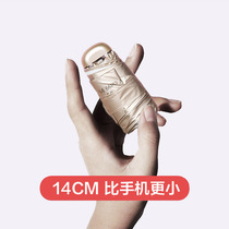 Ultra - small 14cm card titanium sun - proof UV - proof parasol capsule with silver capsule cooling parasol female