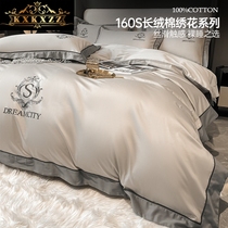 High end imported 160 long suede cotton linen 4 pieces full cotton pure cotton 100 nude sleep bed Hat Quilt Bedding bedding