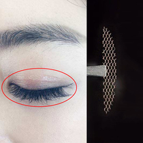 Lin Yun Lace Double Eyelid Paste for Women's Natural Invisible Skin Color Traceless Mesh Durable Mesh Red Makeup Artist