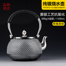 Wonderful hand Songyuan silver pot Sterling silver 9999 kettle Handmade one boiled teapot Household silver teapot tea set