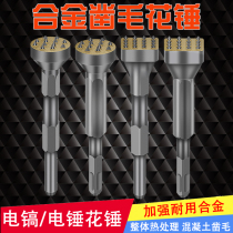 One-piece electric pick flower hammer head One-piece electric hammer Chisel hair head Chisel hair hammer Alloy flower hammer Concrete bridge viaduct