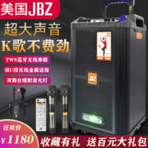 JBZ outdoor audio 1006 1206 0806 God of War series mobile light lever performance speaker loud volume