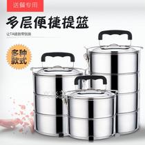 Thickened Stainless Steel Large Capacity Meal Barrel Multilayer Stratix LUNCH BOX HOME NOT INSULATED LUNCH BOX CANTEEN HEATING
