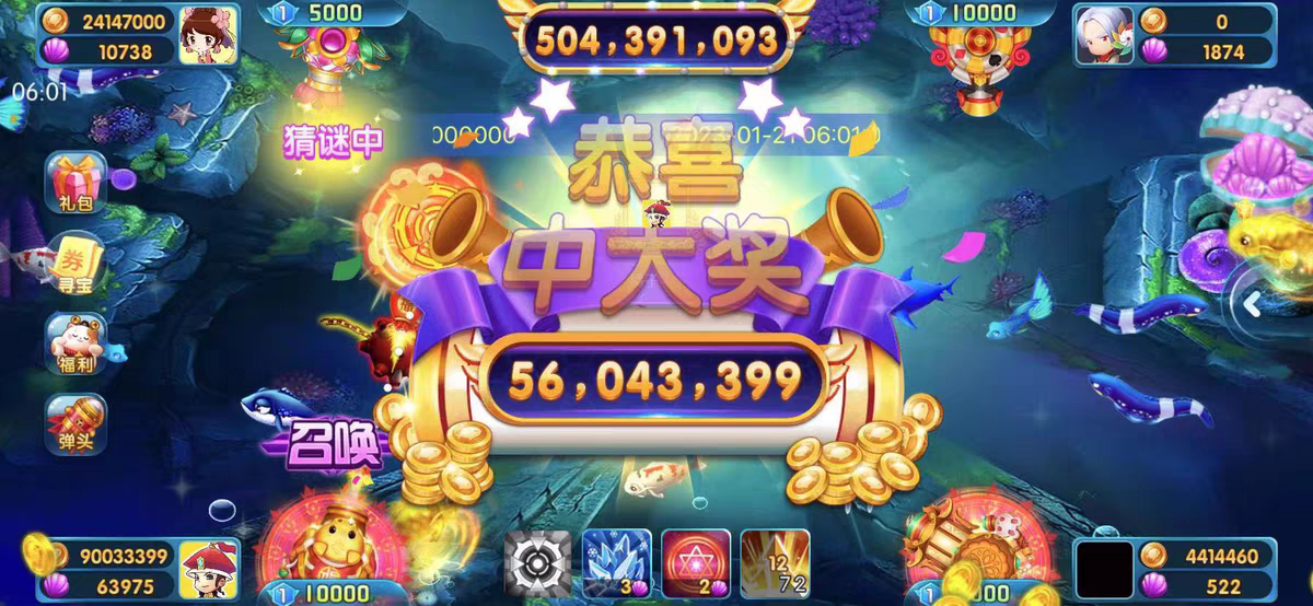 威海保皇游戏攻略!多乐够级藏宝活动真香预警🔥_游戏推荐_淘宝游戏网