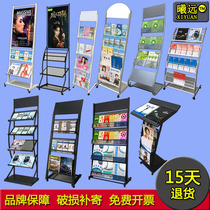 Data rack Floor display rack Folding publicity rack Metal book rack Wrought iron newspaper rack Newspaper rack Magazine rack