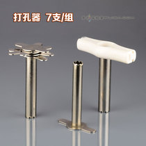 Manual laboratory hole punch 7*1 rubber stopper with tooth punch household DIY hole tool