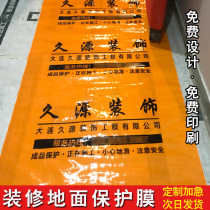 Furnishing Ground Floor Tiles Flooring Protective Film Home Protective Mat Home Moisture Protection Mulch Wall Film