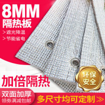 Sunshine room sunscreen heat insulation film custom windows balcony glass room home shading summer skylight roof suction type