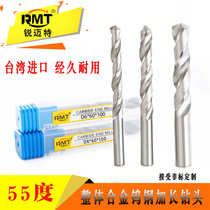 Taiwan extended superhard solid carbide drill bit 55 degrees imported material tungsten steel drill bit 9 6-18 8