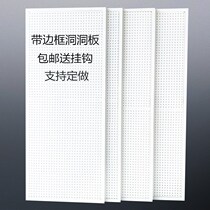 Custom hole board shelf mobile phone accessories display rack hardware tools accessories display rack kitchen storage adhesive hook
