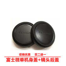 Suitable for Fuji camera X-T2 XA20 XT100 XT20 XA2 T3 Micro single body cover lens back cover