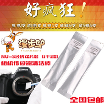 Walking Donkey NU-3 Cleaning cotton Full frame SLR camera CMOS CCD Cleaning stick Digital sensor Wet and dry