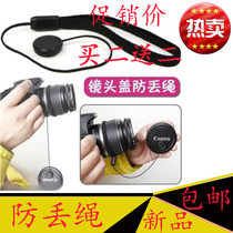 Applicable Canon FoxSony Penn order Anti-micro single lens cover protection rope anti-loss rope anti-loss lens rope