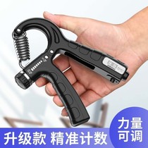 Counting grip device finger strength training rehabilitation recovery practice Mens Womens adjustable fitness equipment exercise