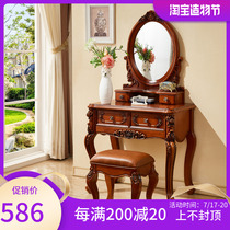 European dresser Bedroom light luxury wind makeup table American full solid wood makeup table Luxury small makeup table Net Red model