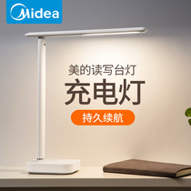 Midea rechargeable battery type ultra-long battery life LED table lamp eye protection dormitory college students learning special plug dual use