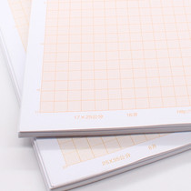16K coordinate paper 8K square paper calculating paper mesh paper orange plaid paper student coordinate paper