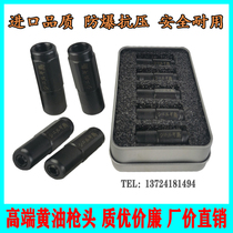 Excavator boutique butter gun mouth industrial grade imported butter gun head flat head flat oil nozzle high pressure butter gun flat mouth