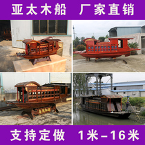 Custom 1m-16m Jiaxing Nanhu Red boat model display ship A large memorial ship of the Communist Party of China decorative wooden ship