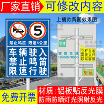 Custom vehicle entry No whistle Speed limit traffic signs Parking lot entrance reflective signs