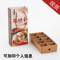 Spot general 10 salted duck egg packaging box packaging gift box farmhouse salted duck egg packaging box specialty box