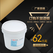 Said high temperature tempered glass ink 3C logo screen printing sintered pigment glaze home appliance furniture bathroom building