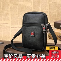 Mobile phone bag mens running bag shoulder shoulder bag wearing belt leather backpack multifunctional work 6 5 inch bag wallet